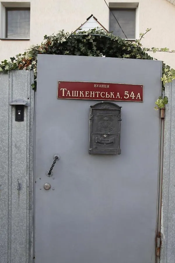 Отель типа 