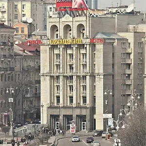 Kozatskiy קייב